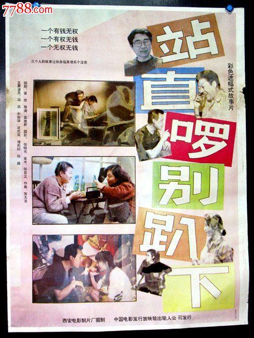 巴黎第十一大学Marketing Degree Certificate